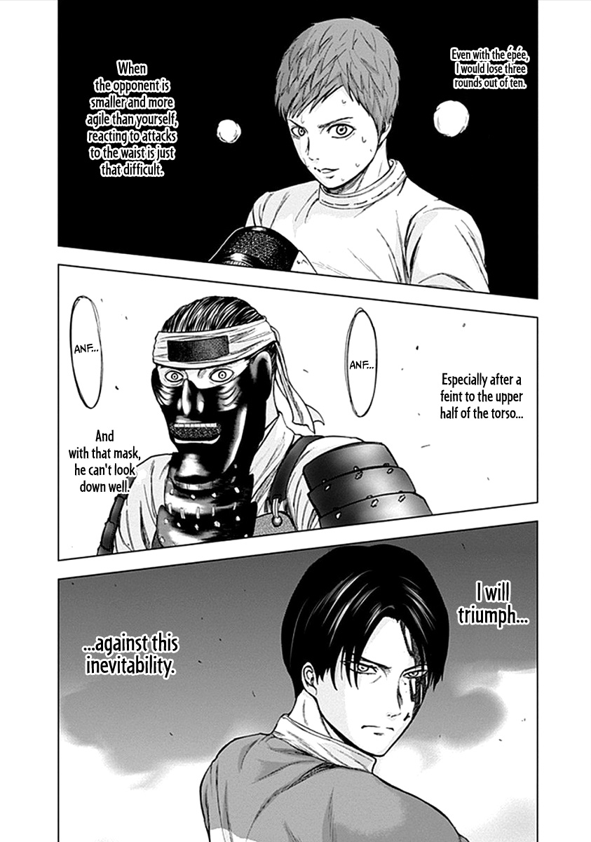 Gunjou Senki Chapter 29 #14