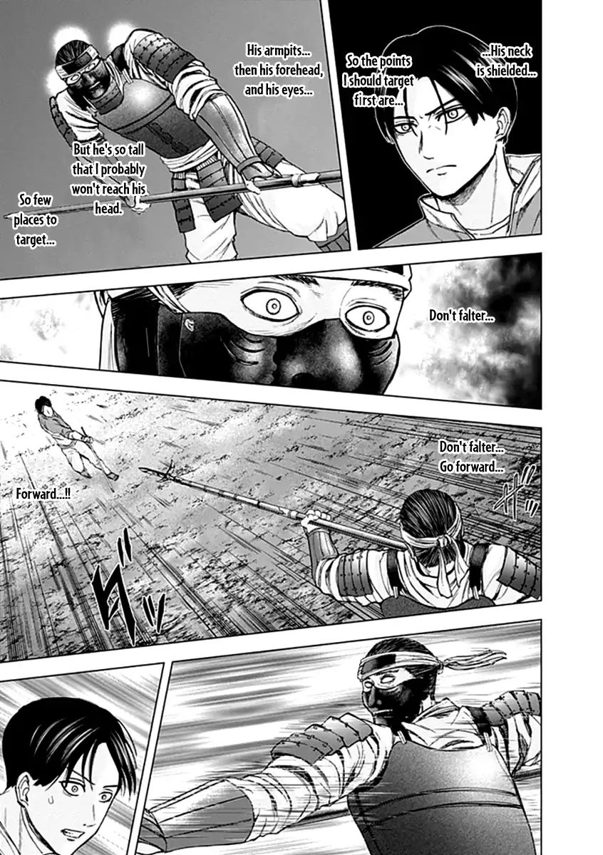 Gunjou Senki Chapter 28 #4