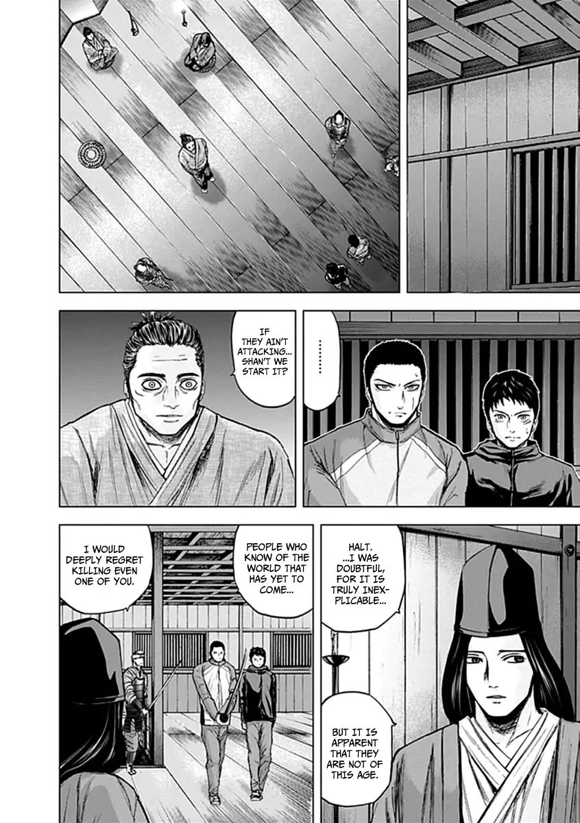 Gunjou Senki Chapter 28 #11