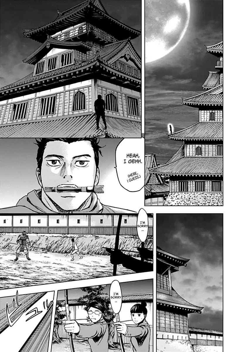 Gunjou Senki Chapter 28 #14