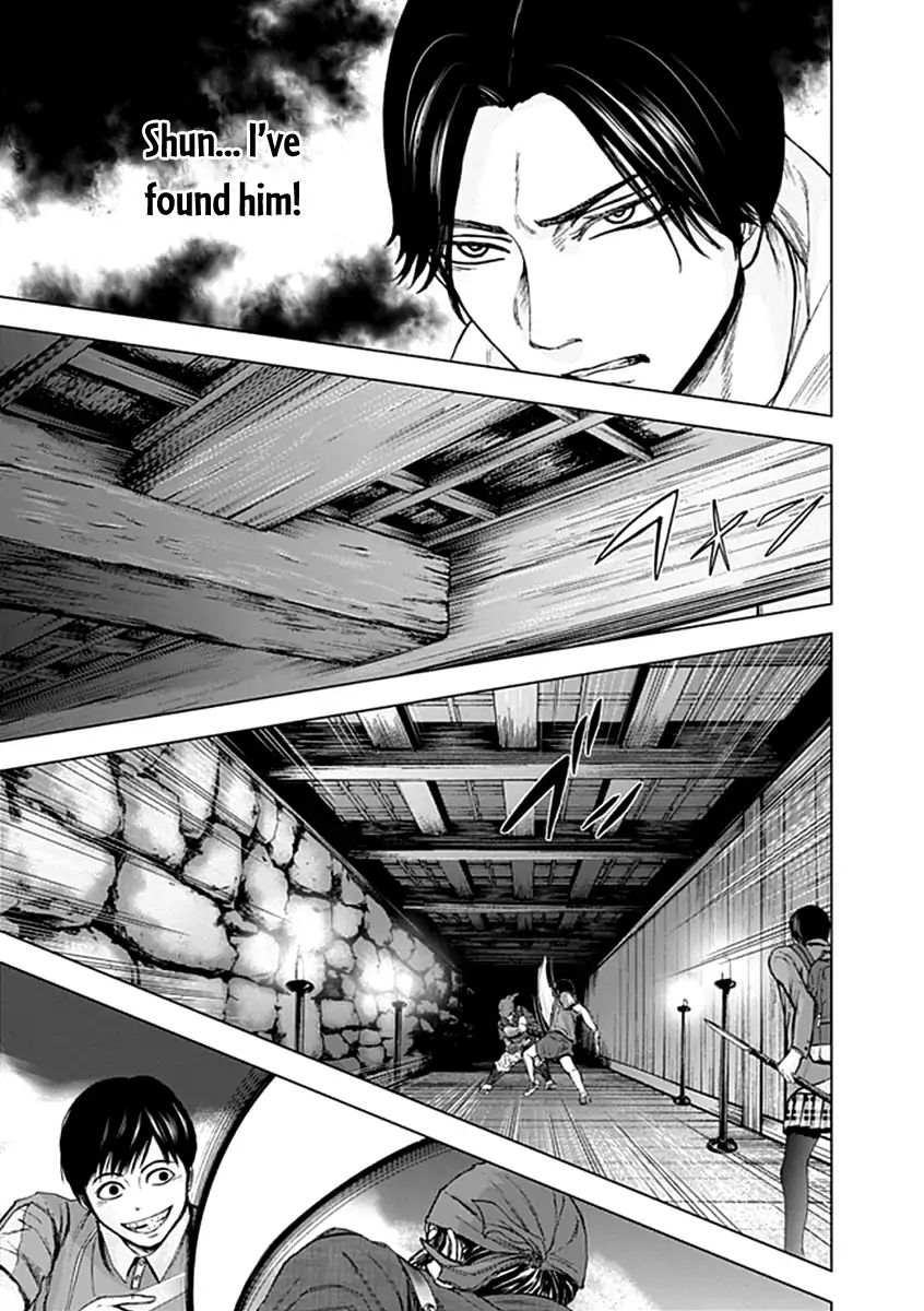 Gunjou Senki Chapter 25 #13