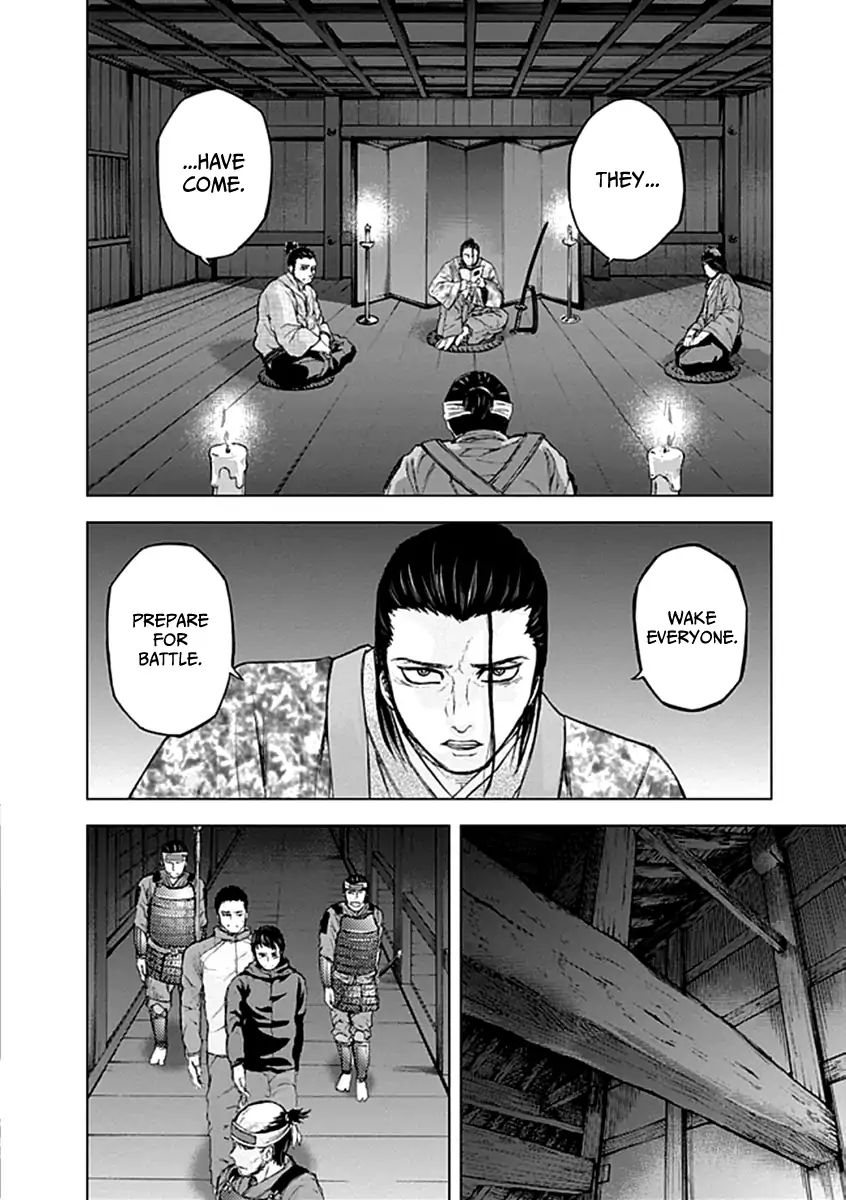 Gunjou Senki Chapter 22 #13