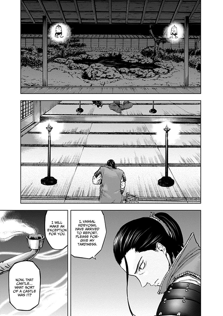 Gunjou Senki Chapter 20 #4