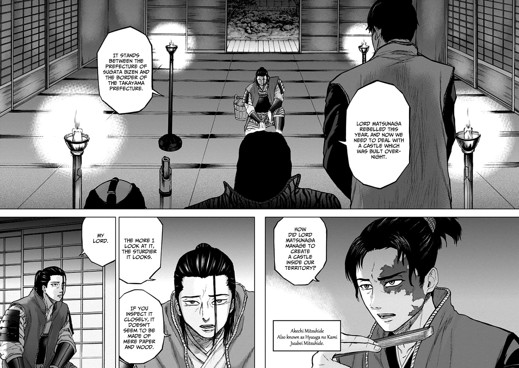 Gunjou Senki Chapter 20 #5