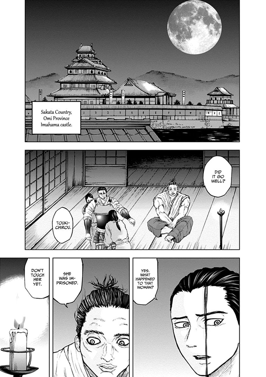 Gunjou Senki Chapter 20 #16