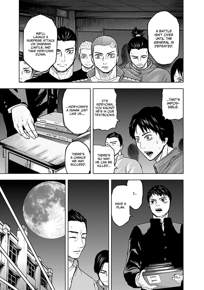 Gunjou Senki Chapter 21 #9