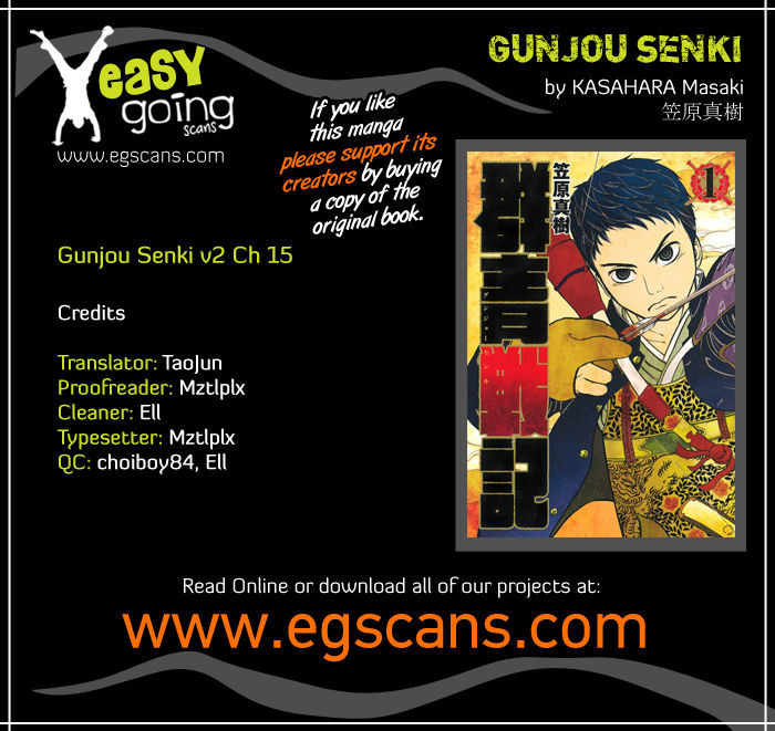 Gunjou Senki Chapter 15 #1