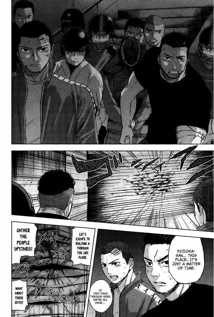 Gunjou Senki Chapter 15 #13