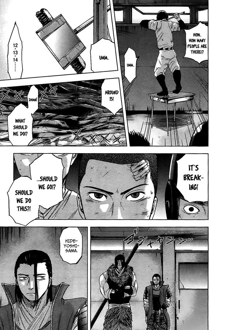 Gunjou Senki Chapter 15 #14