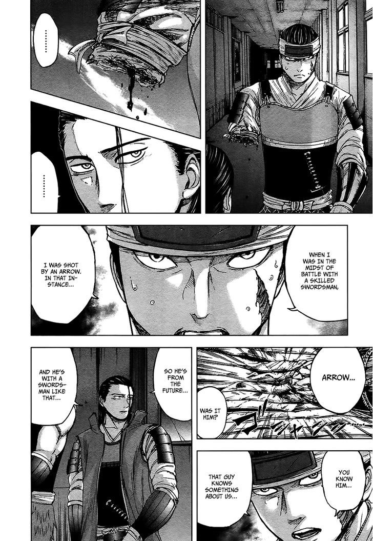 Gunjou Senki Chapter 15 #15