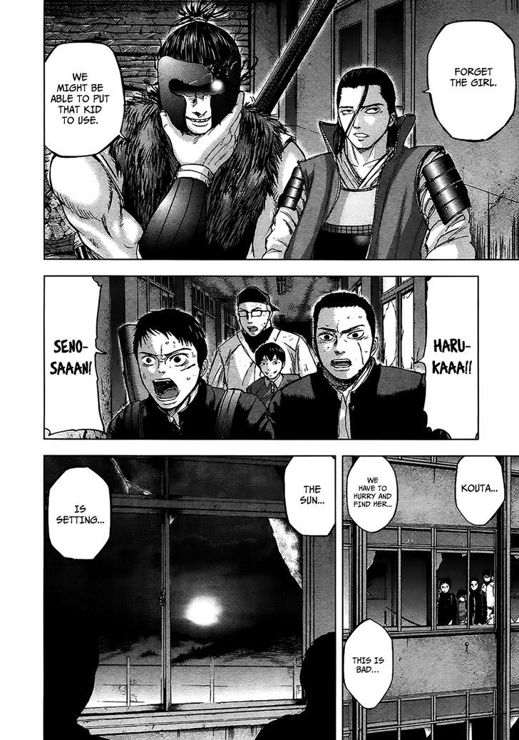 Gunjou Senki Chapter 15 #17