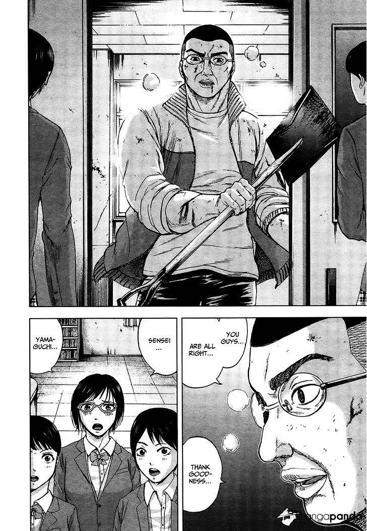 Gunjou Senki Chapter 14 #13