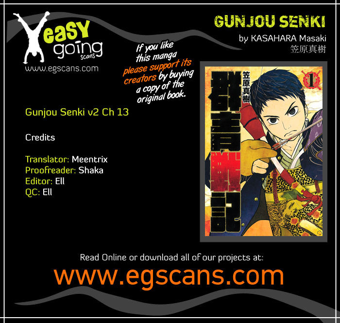 Gunjou Senki Chapter 13 #1