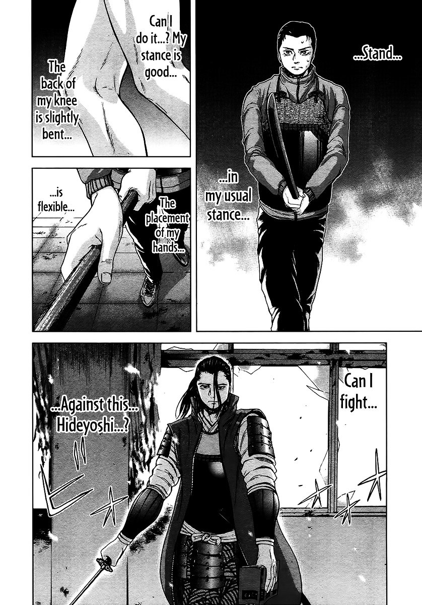 Gunjou Senki Chapter 8 #8