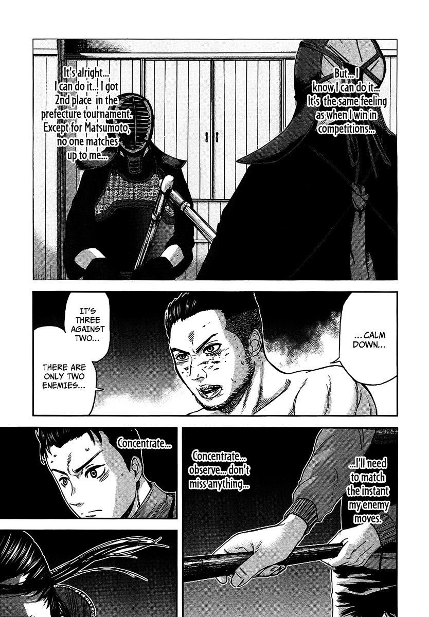 Gunjou Senki Chapter 8 #9