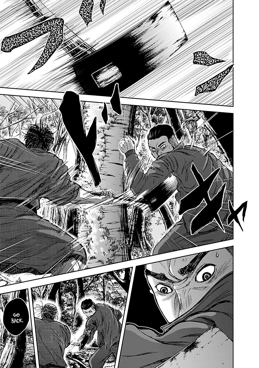 Gunjou Senki Chapter 5 #10