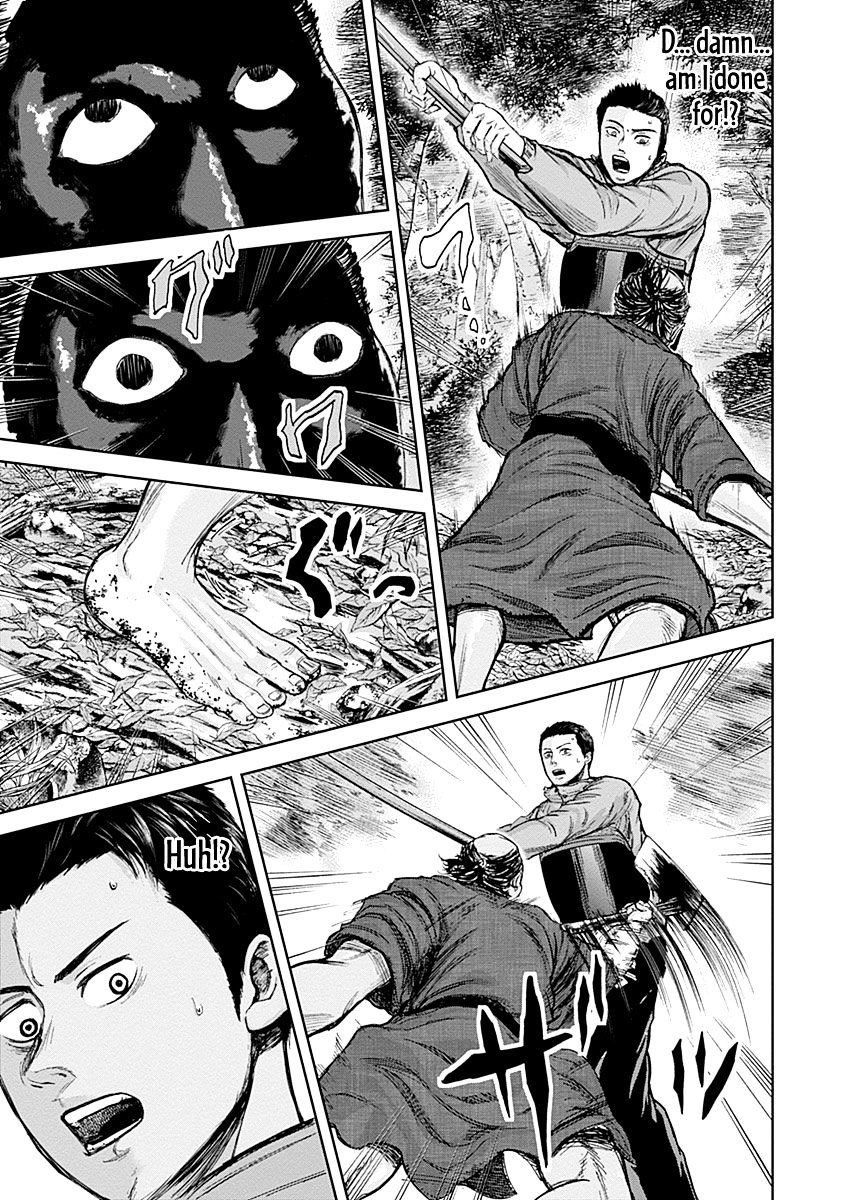 Gunjou Senki Chapter 5 #13
