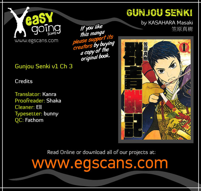 Gunjou Senki Chapter 3 #1