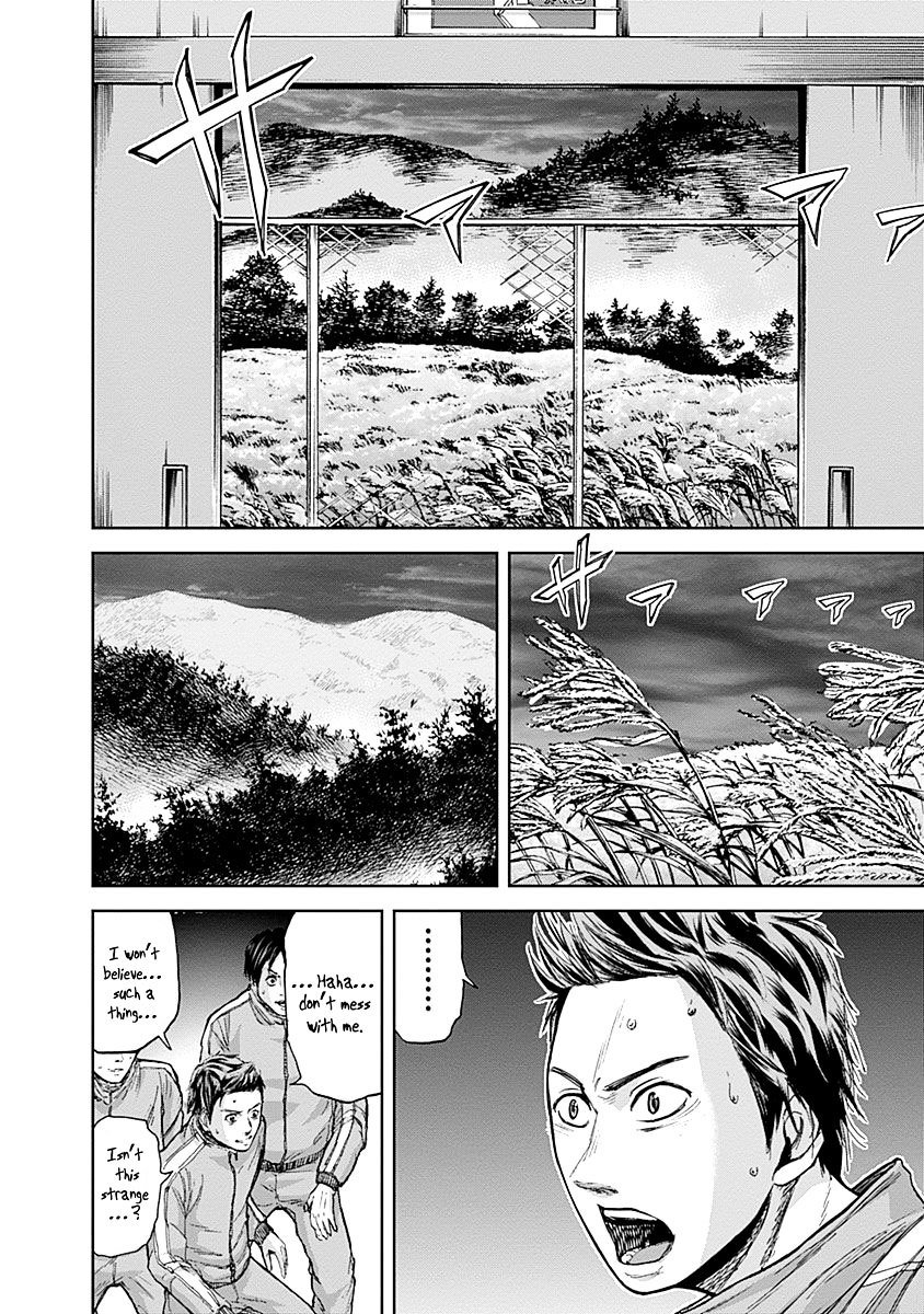 Gunjou Senki Chapter 3 #18