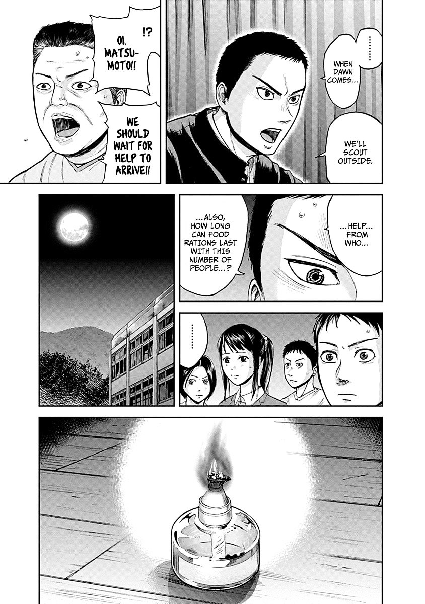 Gunjou Senki Chapter 3 #19
