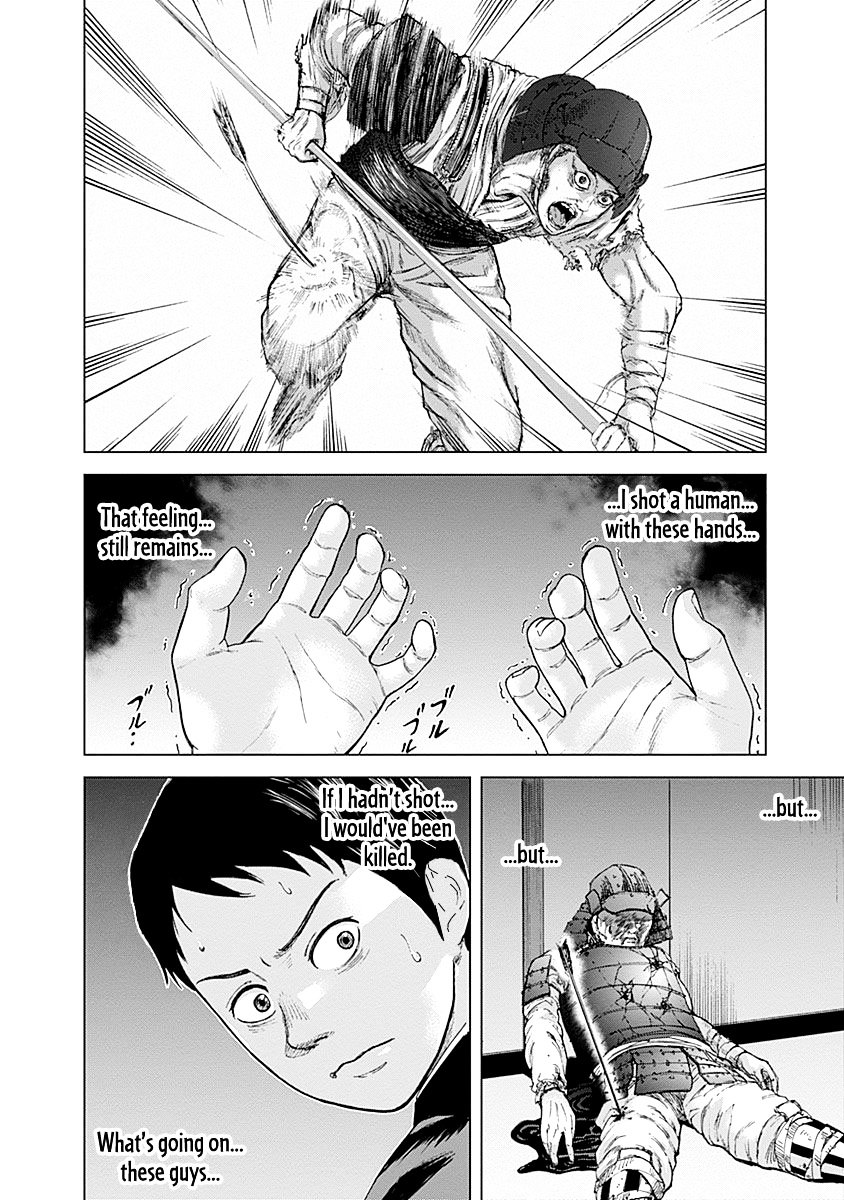 Gunjou Senki Chapter 2 #6