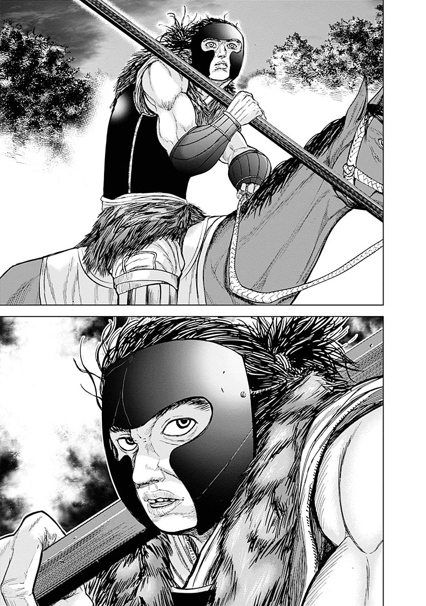 Gunjou Senki Chapter 2 #11