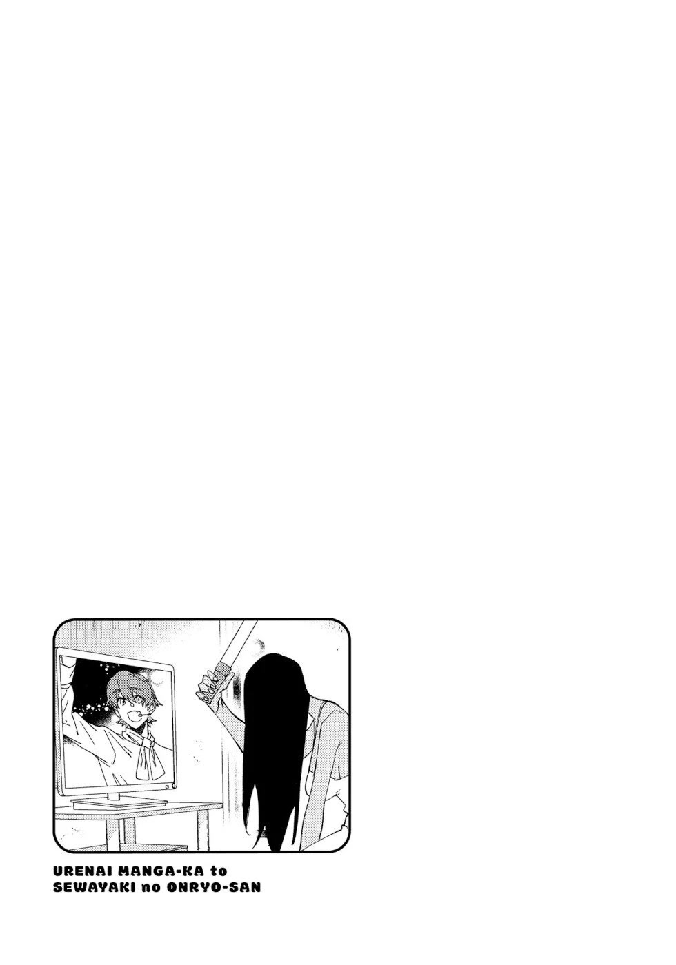 The Unpopular Mangaka And The Helpful Ghost Chapter 56.5 #5