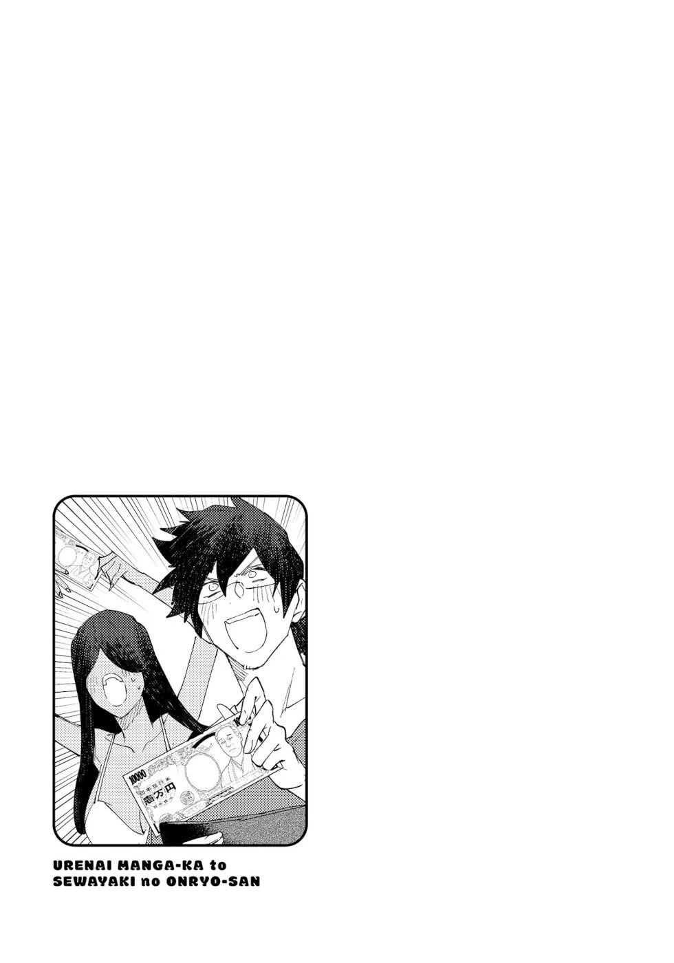 The Unpopular Mangaka And The Helpful Ghost Chapter 56.5 #7