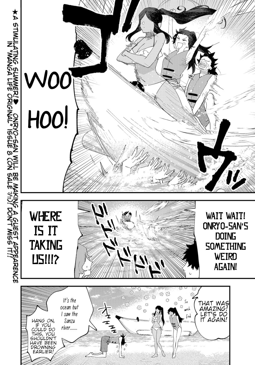 The Unpopular Mangaka And The Helpful Onryo-San Chapter 51 #4