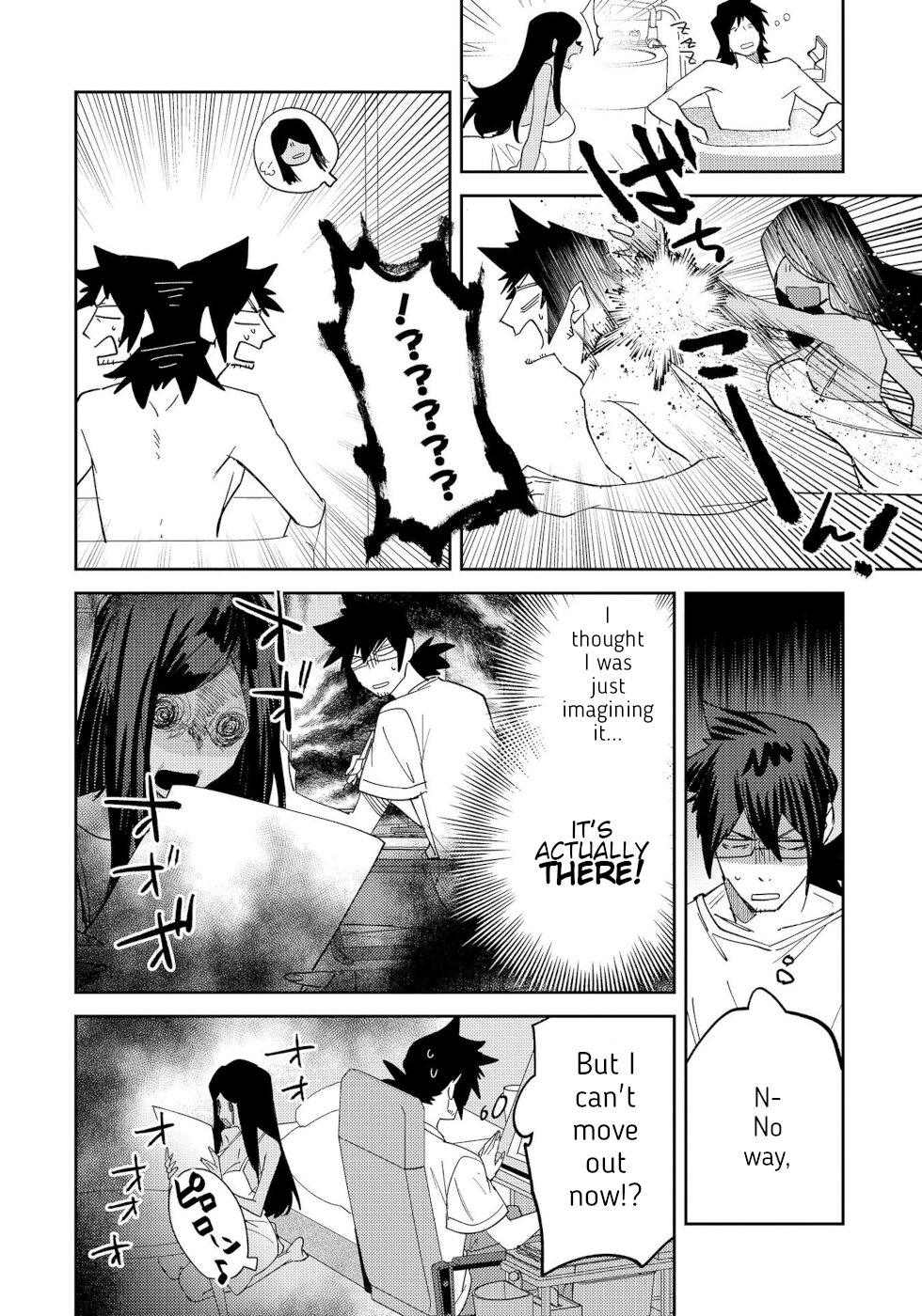 The Unpopular Mangaka And The Helpful Onryo-San Chapter 28.5 #6