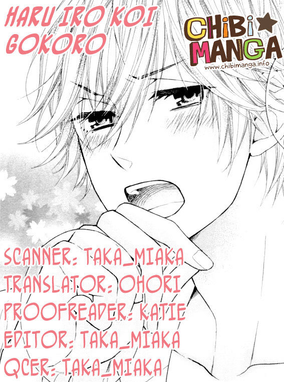 Haru Iro Koi Gokoro Chapter 1 #1