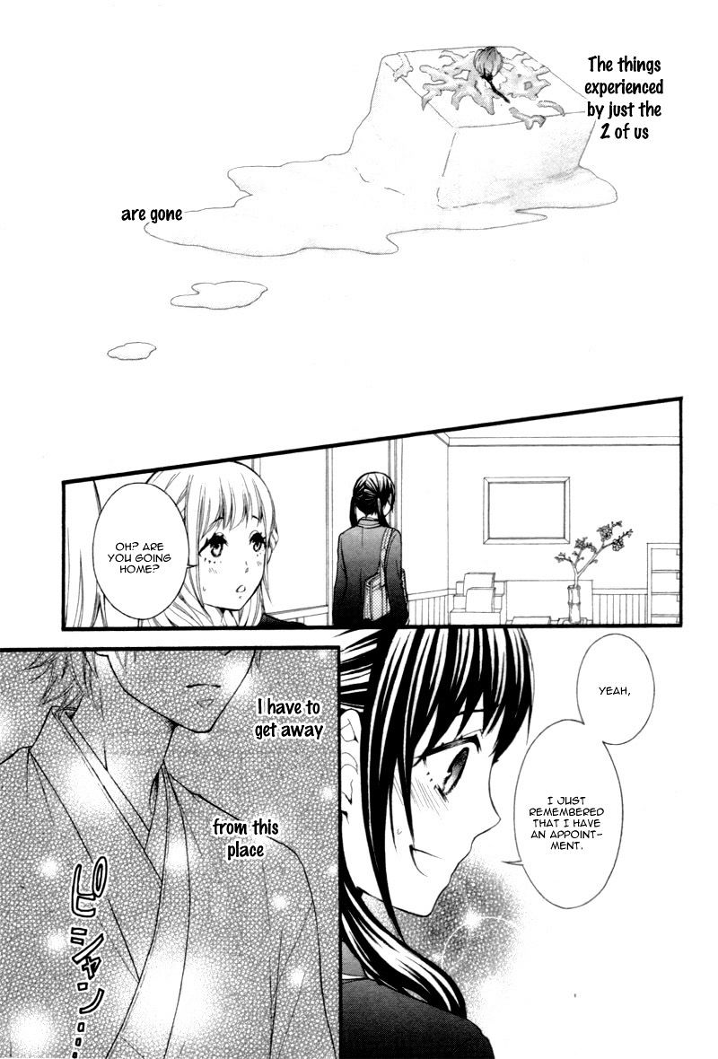 Haru Iro Koi Gokoro Chapter 1 #27