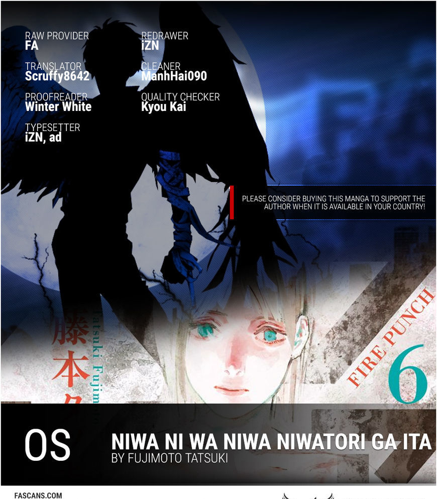 Niwa Ni Wa Niwa Niwatori Ga Ita Chapter 1 #1