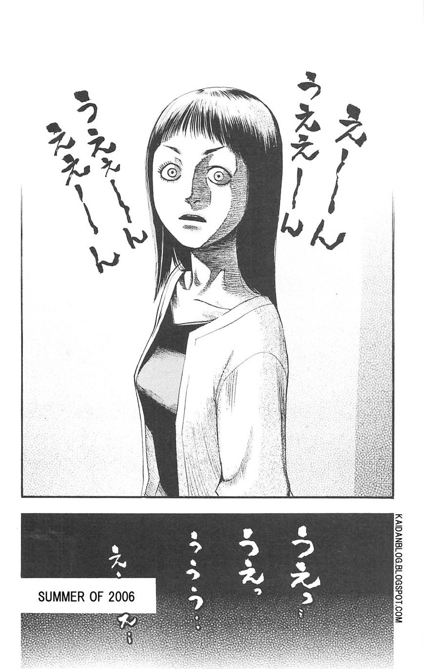 Fuan No Tane Plus Chapter 88 #4