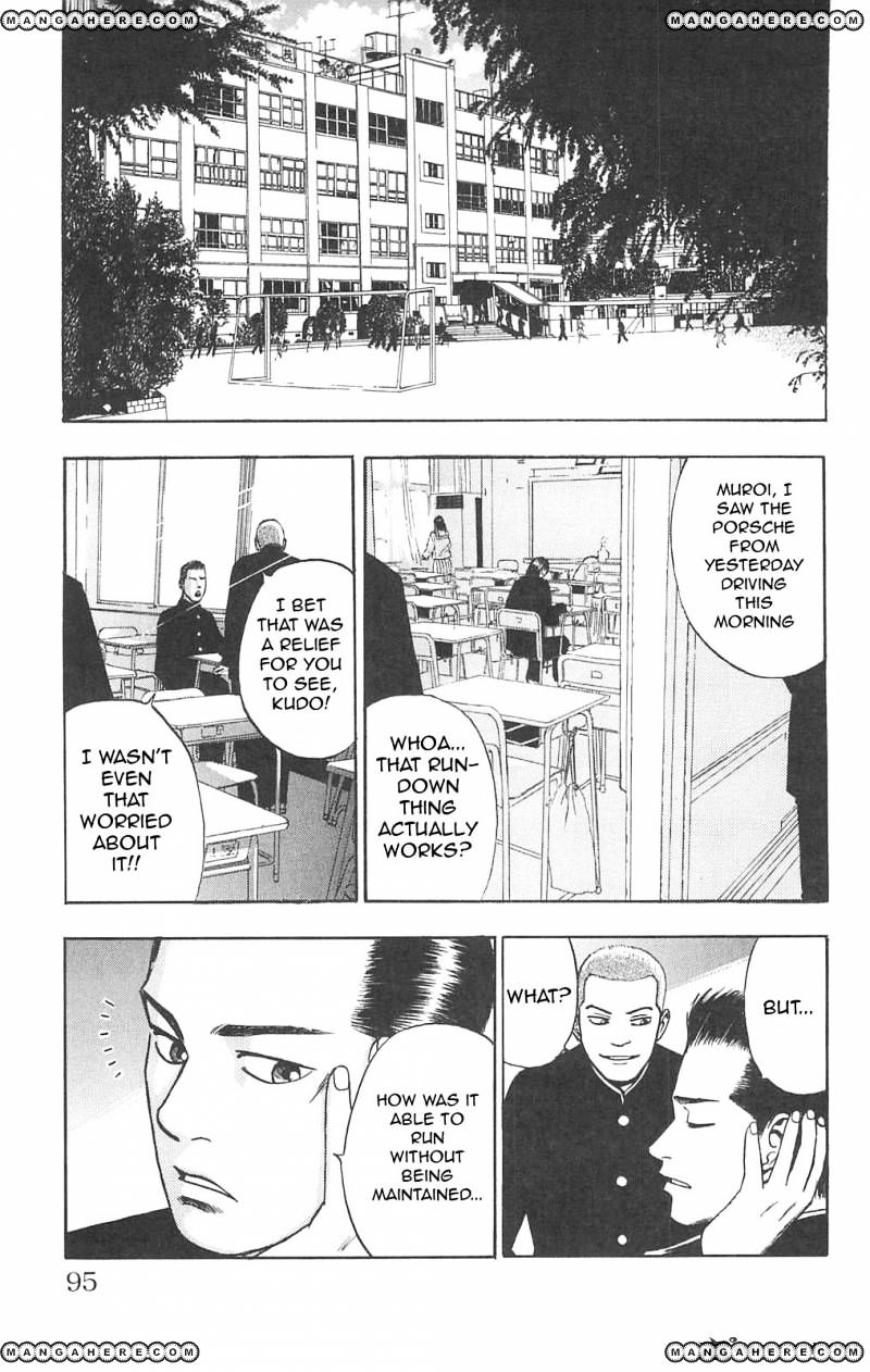 Fuan No Tane Plus Chapter 82 #5