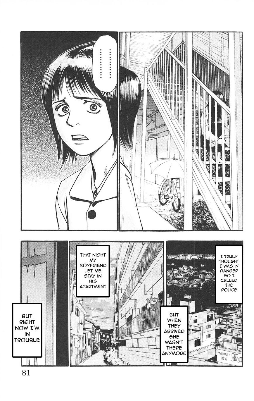 Fuan No Tane Plus Chapter 80 #3