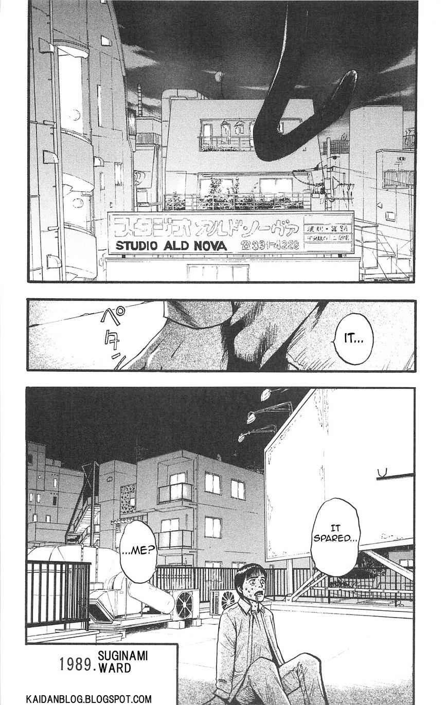 Fuan No Tane Plus Chapter 69 #7