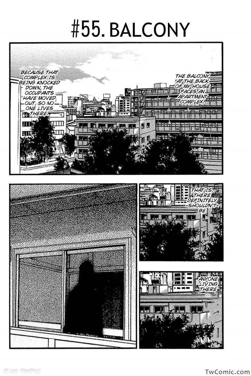 Fuan No Tane Plus Chapter 55 #1