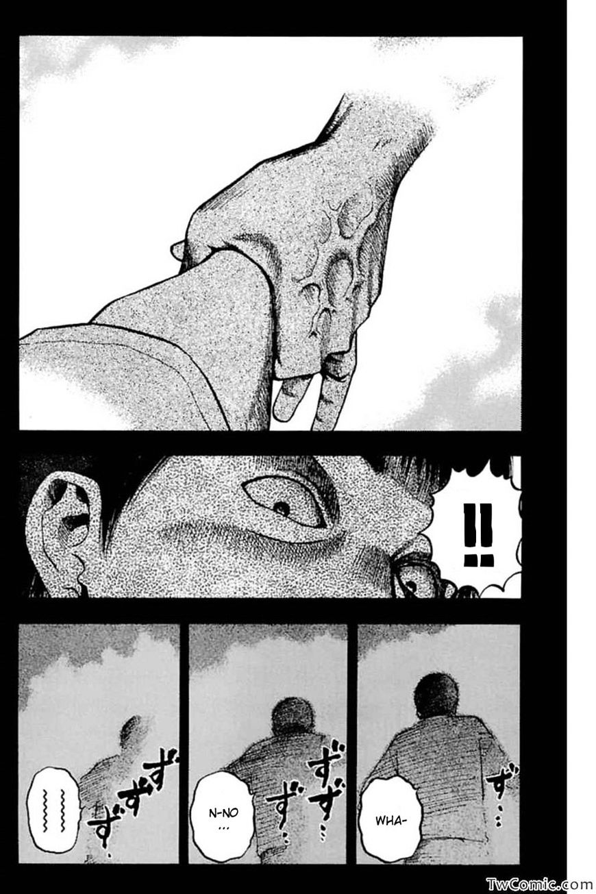 Fuan No Tane Plus Chapter 46 #15