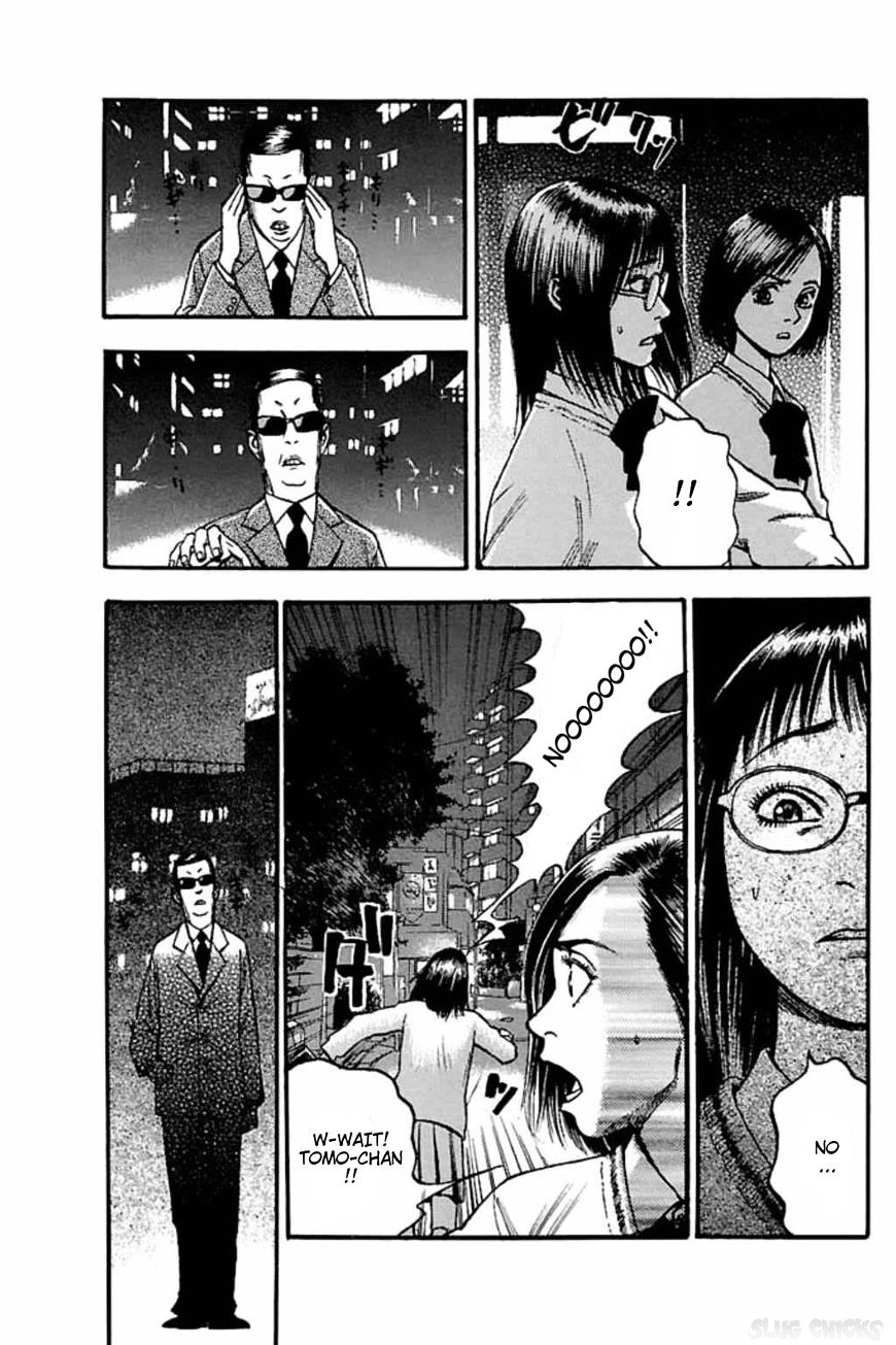 Fuan No Tane Plus Chapter 40 #2