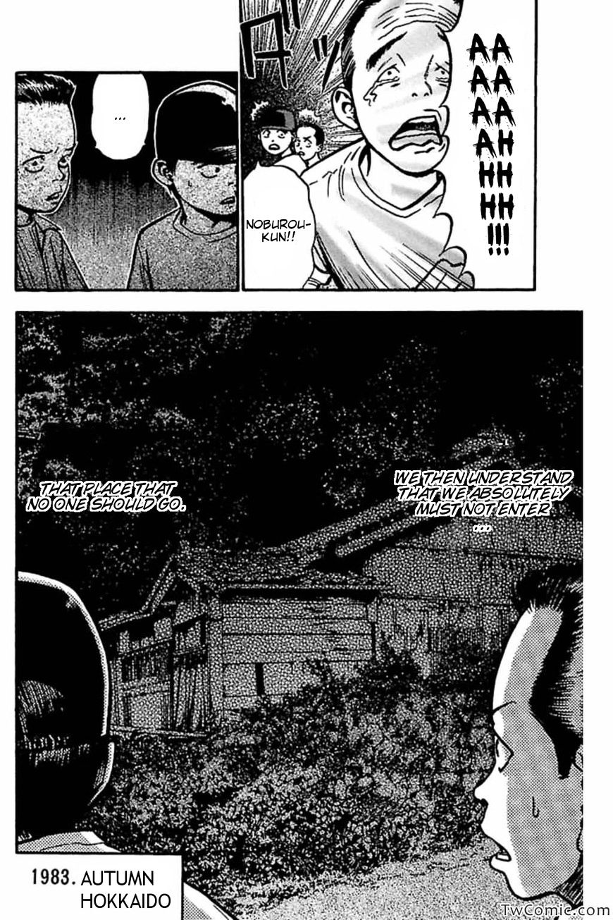 Fuan No Tane Plus Chapter 37 #2