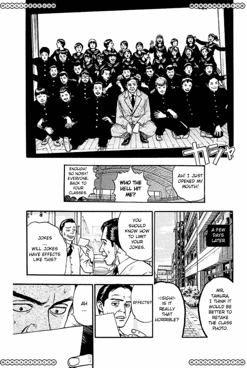 Fuan No Tane Plus Chapter 32 #2