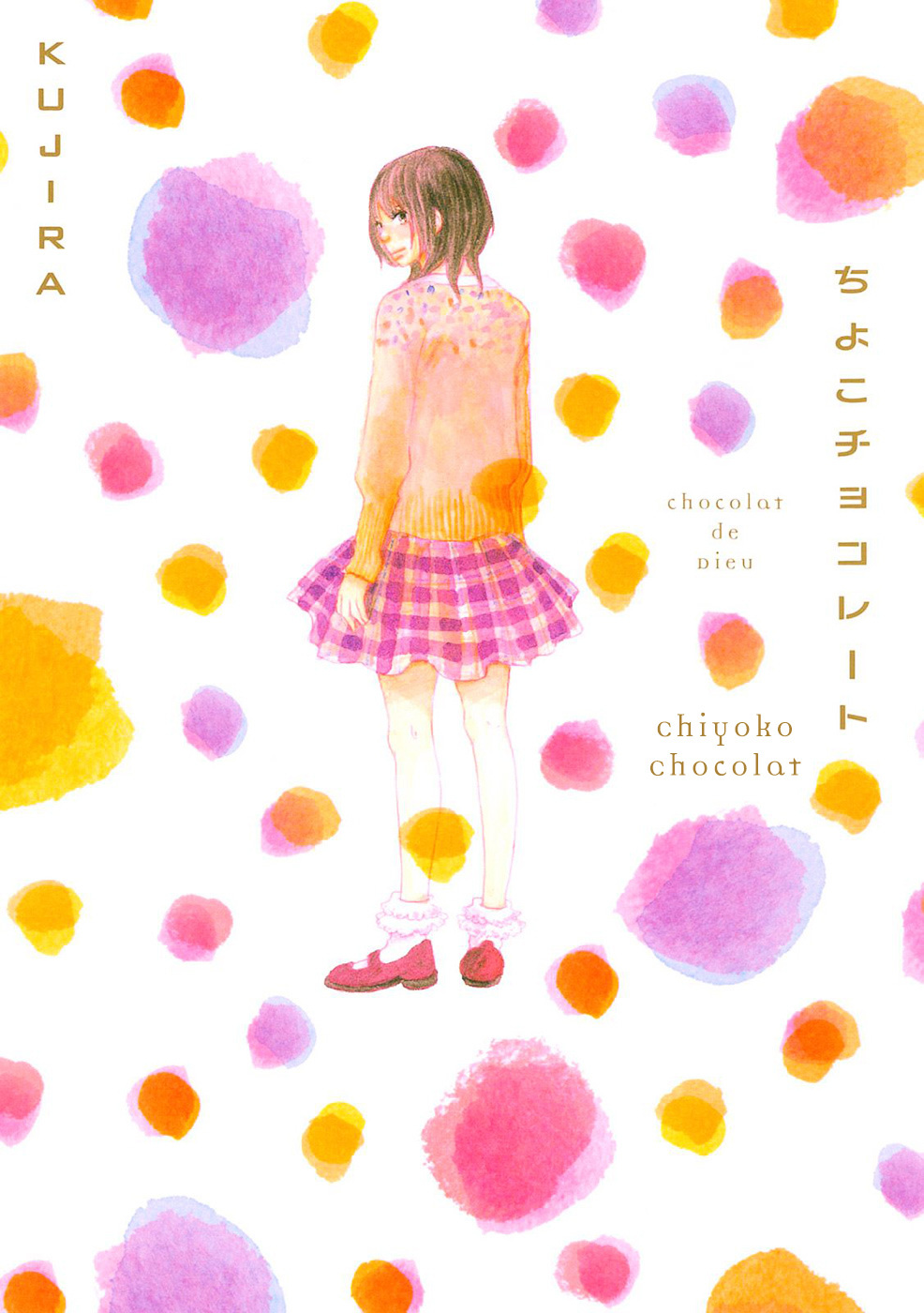 Chiyoko Chocolat Chapter 1 #2