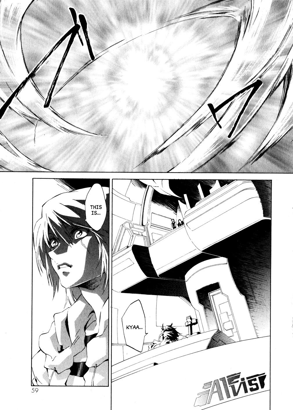 Fafner In The Azure - Dead Aggressor Chapter 2 #15