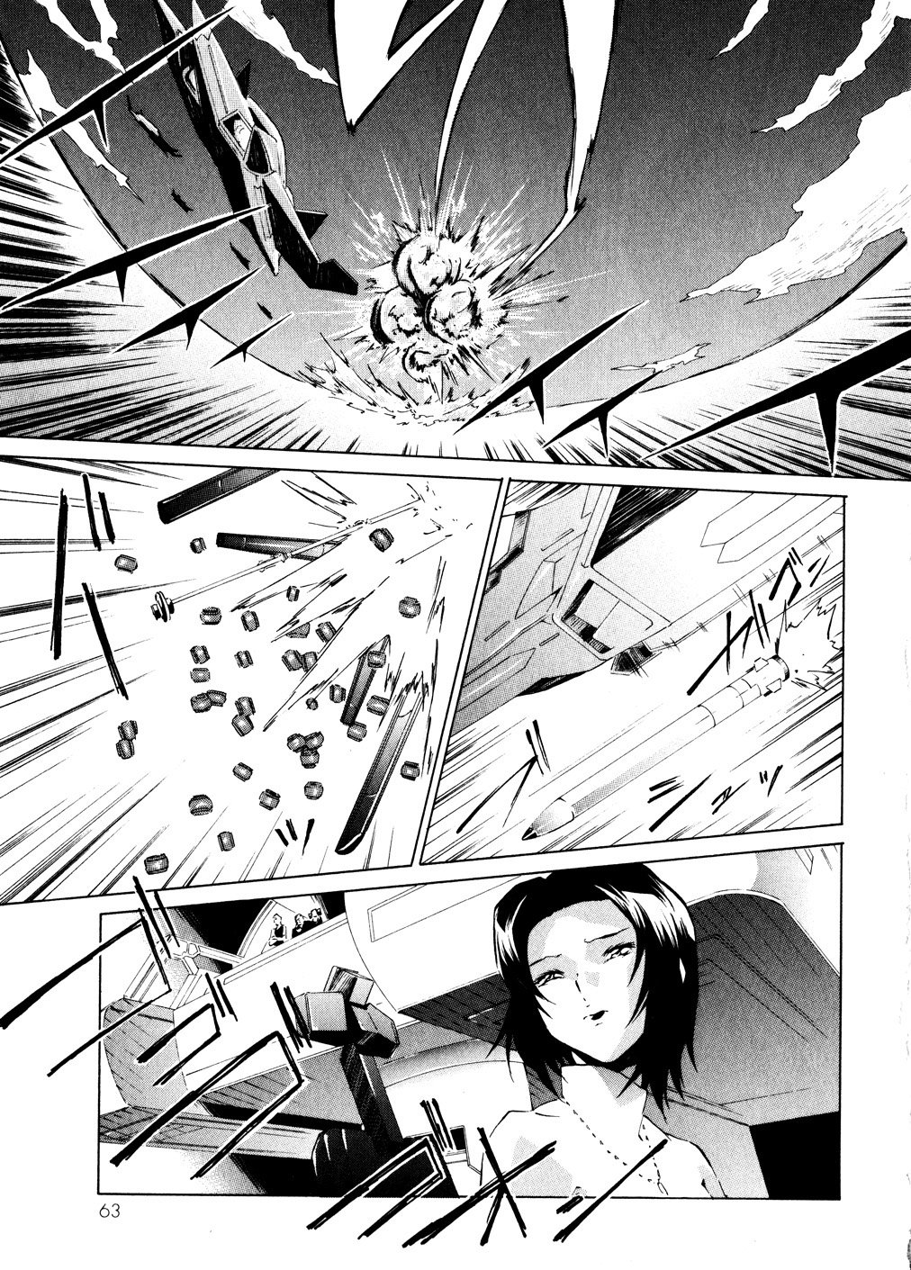 Fafner In The Azure - Dead Aggressor Chapter 2 #19