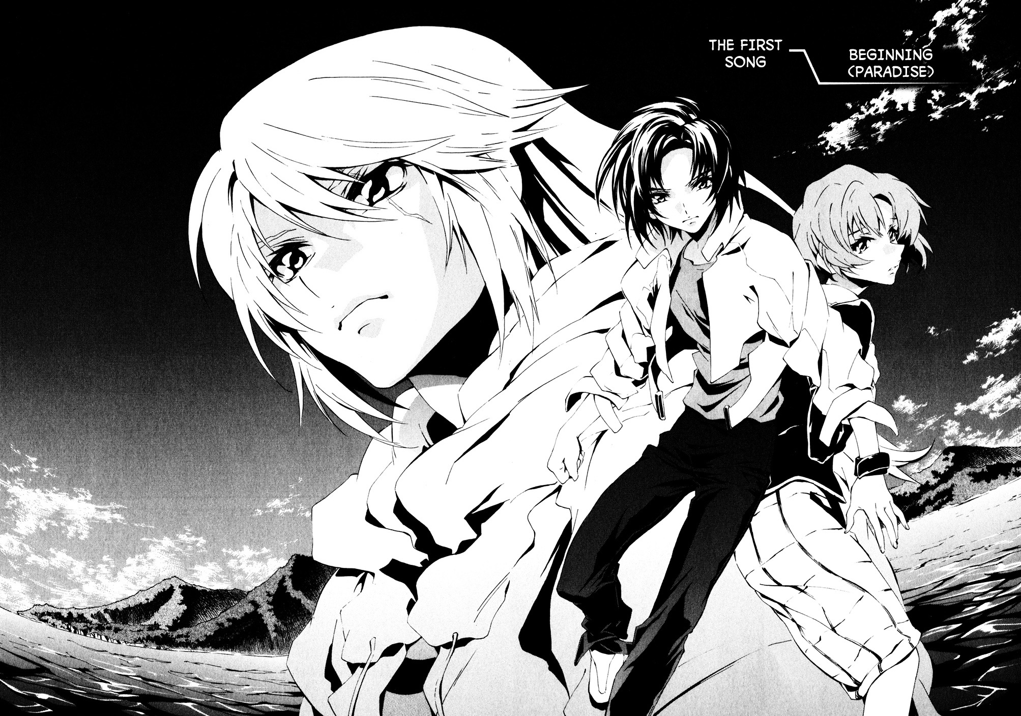 Fafner In The Azure - Dead Aggressor Chapter 1 #4