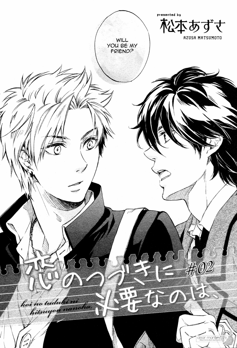 Koi No Tsuzuki Ni Hitsuyou Nano Wa Chapter 2 #6