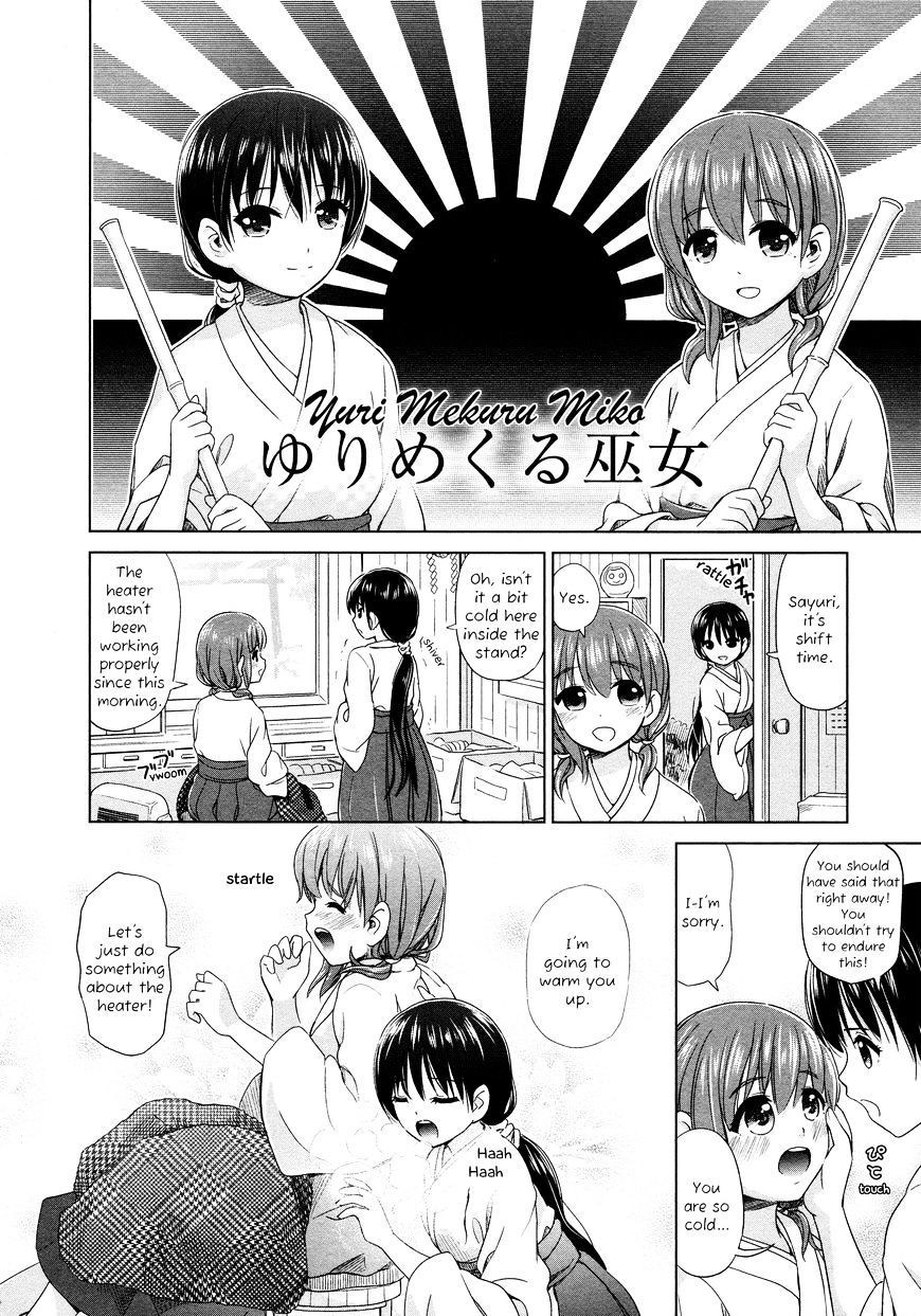 Yuri Mekuru Oshigoto Chapter 13 #2