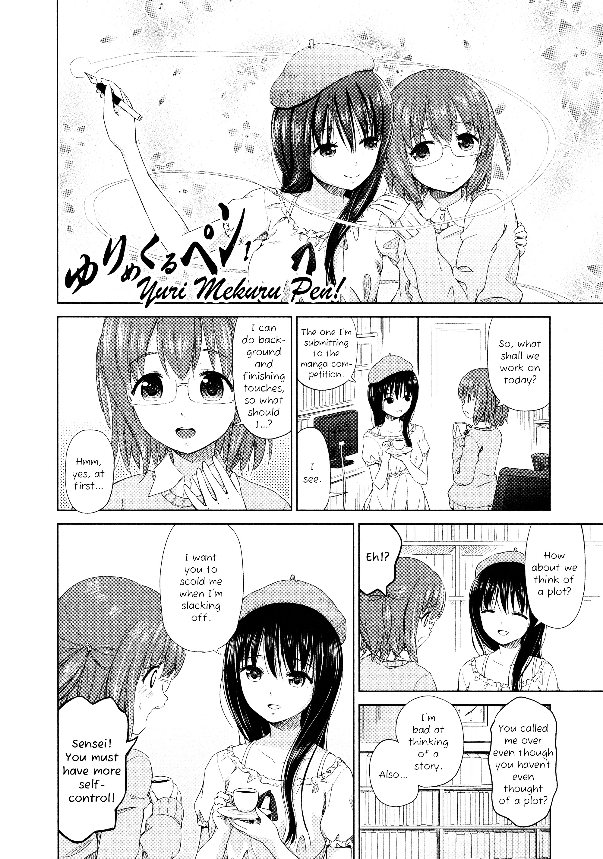 Yuri Mekuru Oshigoto Chapter 9 #2