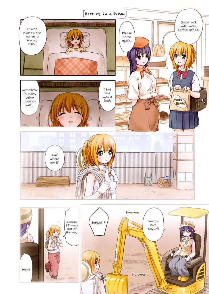 Yuri Mekuru Oshigoto Chapter 1.1 #4